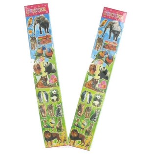 L&Aacute;MINA DE PEGATINAS - ANIMALES SALVAJES (50 uds.)